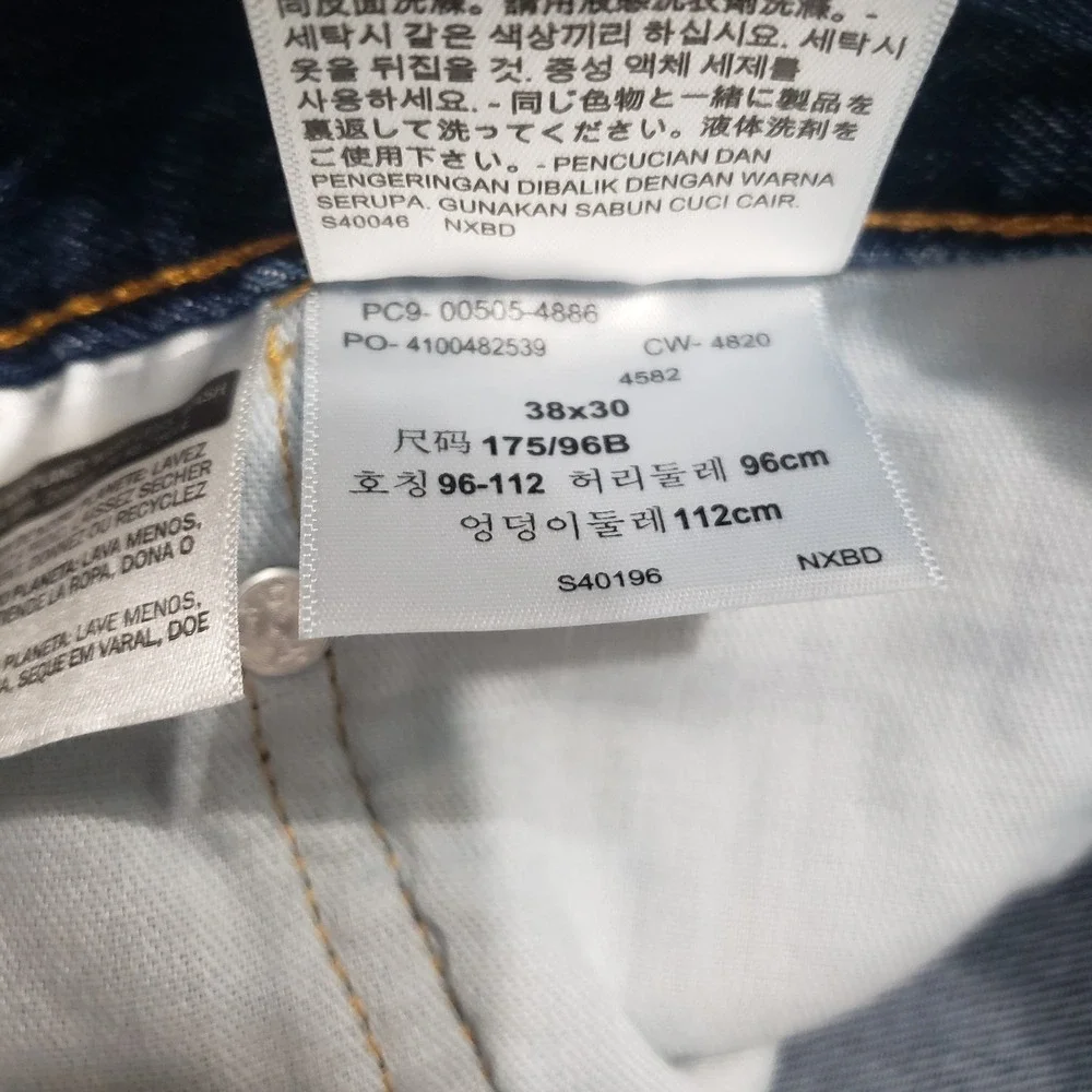 Levi's 505 Jeans Mens 38x30‎ Blue Straight Leg Denim Medium Wash